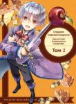 Cover 41641