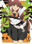 Cover 41649