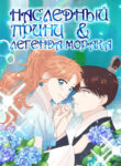 Cover 41653