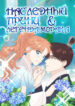 Cover 41653