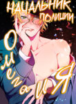 Cover 41657
