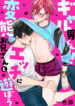 Cover 41659