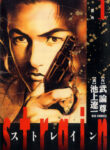 Cover 41662