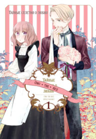 Cover 41665