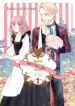 Cover 41665