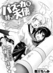 Cover 41667