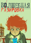 Cover 41669