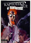 Cover 41677
