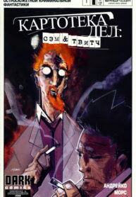 Cover 41677