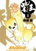 Cover 41681