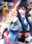 Cover 41691