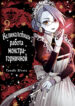 Cover 41693