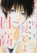 Cover 41699