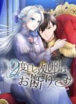 Cover 41703
