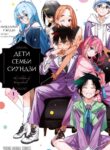 Cover 41709