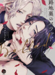 Cover 41714