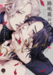 Cover 41714