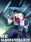 Cover 41725