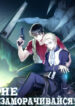 Cover 41725