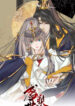 Cover 41731