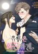 Cover 41741