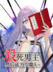 Cover 41746