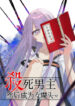 Cover 41746