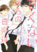 Cover 41753