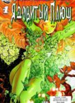 Cover 41759