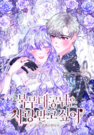 Cover 41761