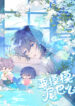 Cover 41763