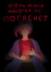 Cover 41767