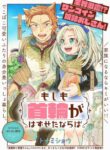 Cover 41770