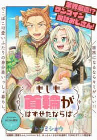 Cover 41770