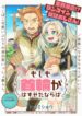 Cover 41770