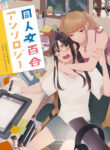 Cover 41776