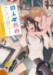 Cover 41776