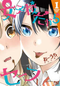 Cover 41780