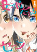 Cover 41780