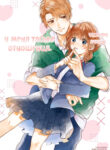 Cover 41787