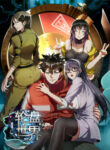 Cover 41789