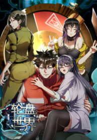 Cover 41789