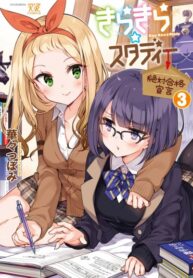 Cover 41791