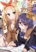 Cover 41791