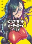 Cover 41793