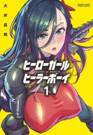 Cover 41793