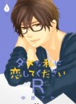 Cover 41799
