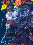 Cover 41811