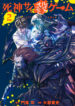 Cover 41811