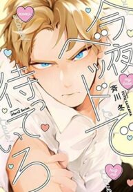 Cover 41819